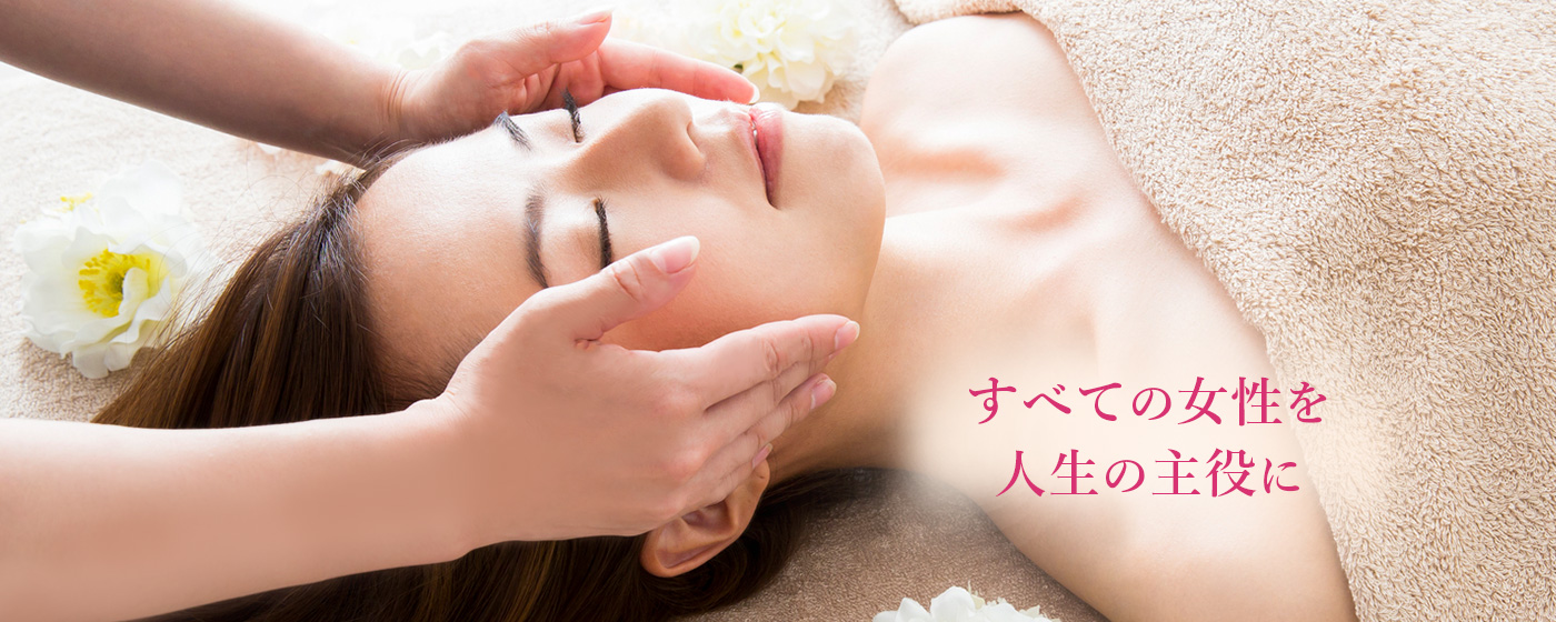 すべての女性が輝き続けますように
