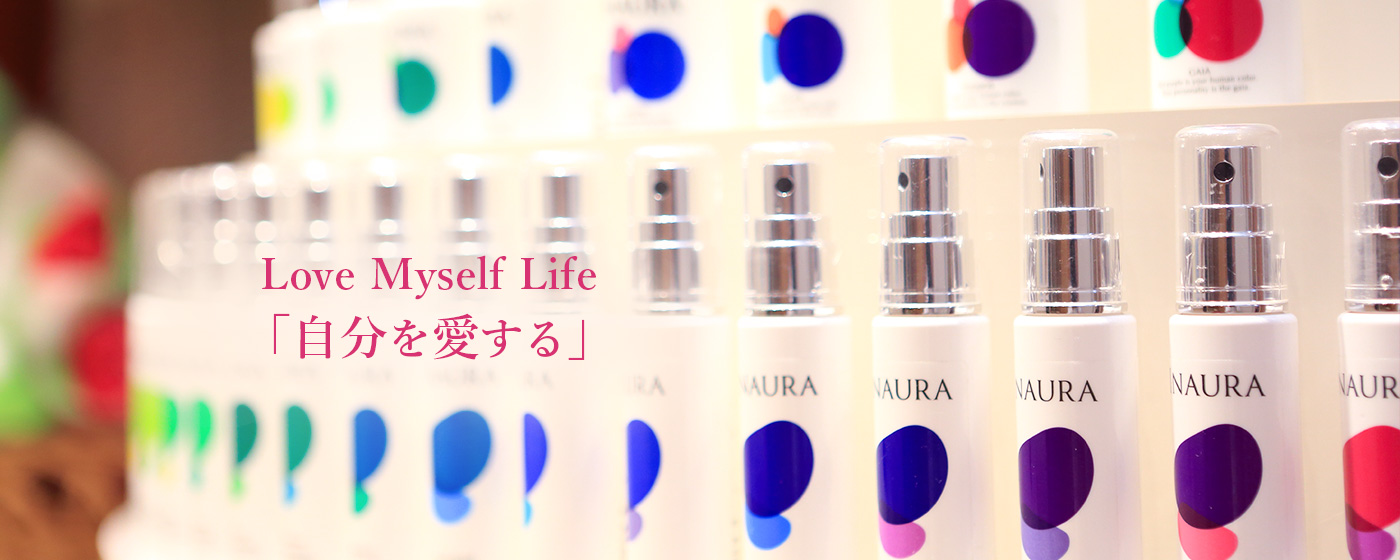 自分を知って美しく、そして幸せに生きよう